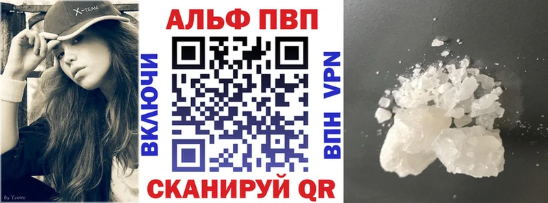 A PVP Crystall  Свободный 