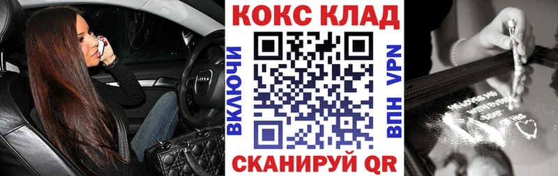 Cocaine Колумбийский Свободный