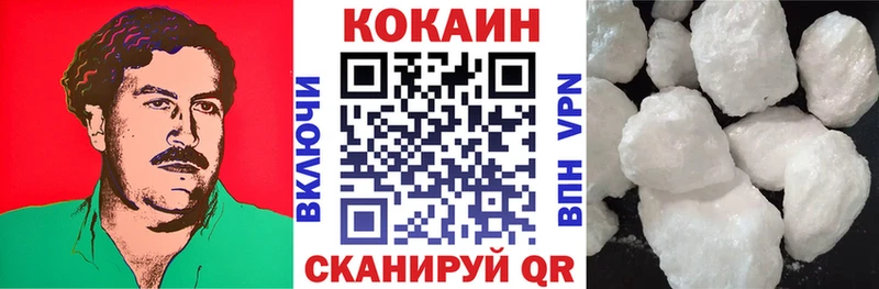 Кокаин Боливия  Свободный 