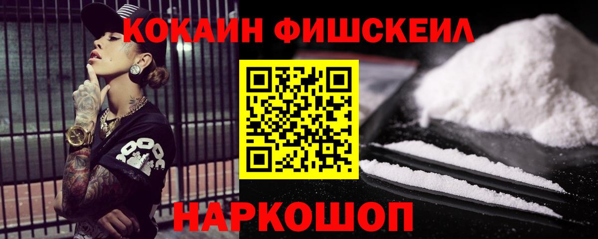 COCAIN 98% Свободный