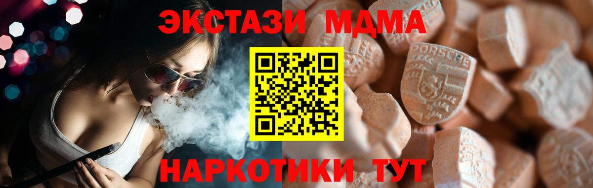 ЭКСТАЗИ mix Свободный