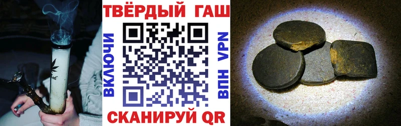 маркетплейс состав  omg ссылка  Свободный  закладка  ГАШ hashish 