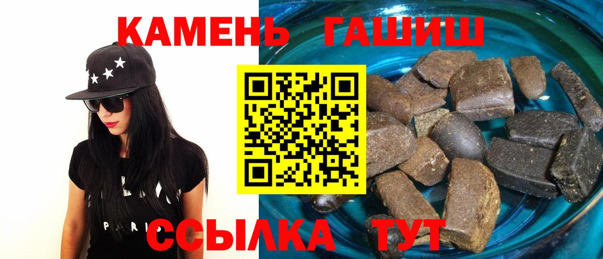 ГАШ индика сатива  ГАШ убойный  Свободный  Вход с VPN 
