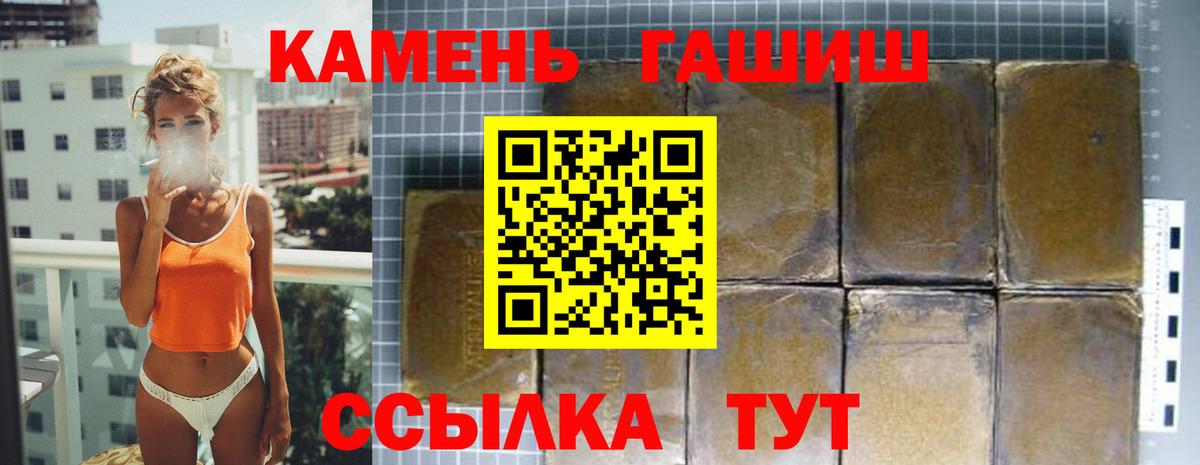Гашиш AMNESIA HAZE Свободный