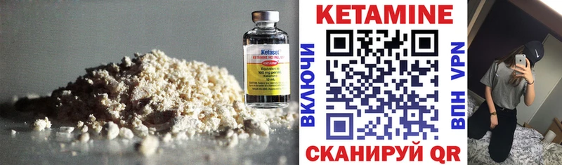 Кетамин ketamine  Свободный 