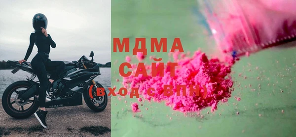 мяу мяу кристалл Балахна