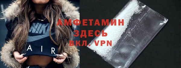 дживик Баксан