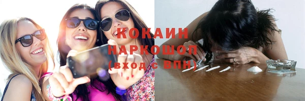 хмурый Балабаново