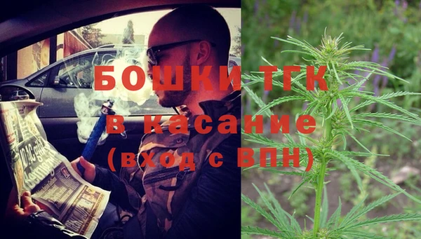 мяу мяу кристалл Балахна