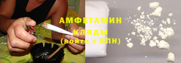 мяу мяу кристалл Балахна
