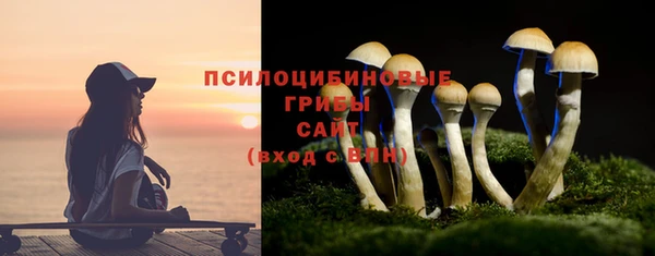 мяу мяу кристалл Балахна
