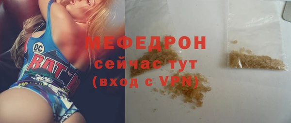 хмурый Балабаново