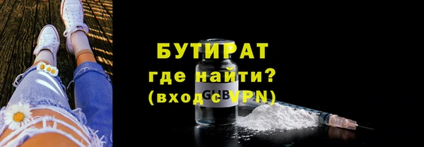 дживик Баксан