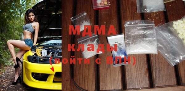 мяу мяу кристалл Балахна