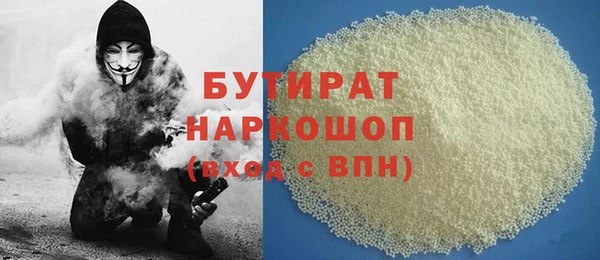 мяу мяу кристалл Балахна