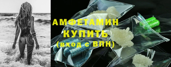 дживик Баксан