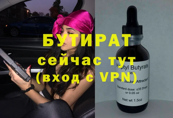 дживик Баксан