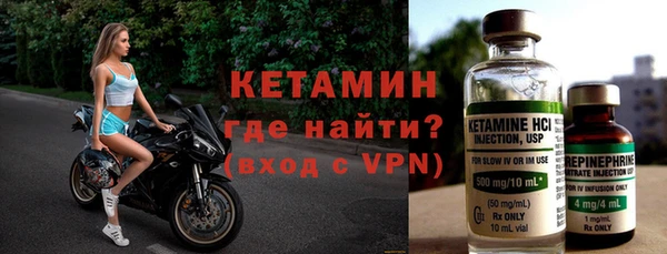 мяу мяу кристалл Балахна