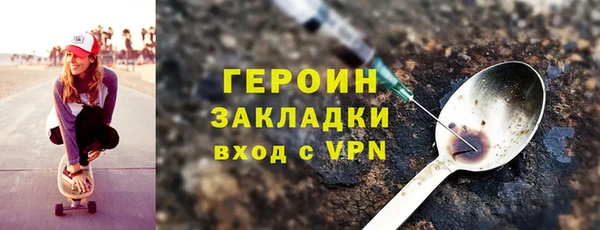 ALPHA PVP Слюдянка