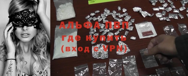 мяу мяу кристалл Балахна