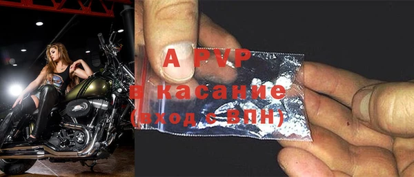 хмурый Балабаново