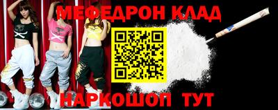 синтетический гашиш Рузаевка
