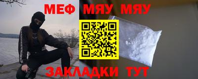 СК Пугачёв