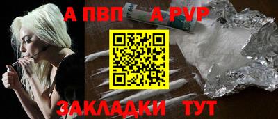 jwh Пушкино