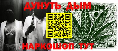 меф VHQ Рыбинск