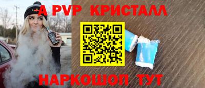 синтетический гашиш Рузаевка
