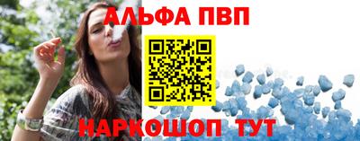 меф VHQ Рыбинск