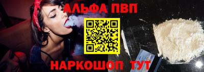 прущие грибы Пыть-Ях