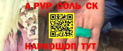 синтетический гашиш Рузаевка