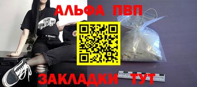 прущие грибы Пыть-Ях
