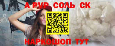 СК Пугачёв