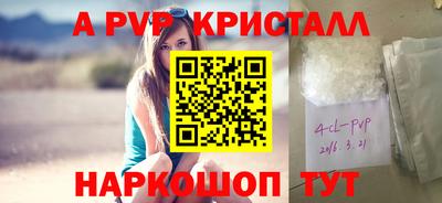 jwh Пушкино