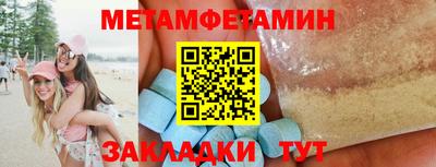 СК Пугачёв