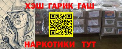 jwh Пушкино