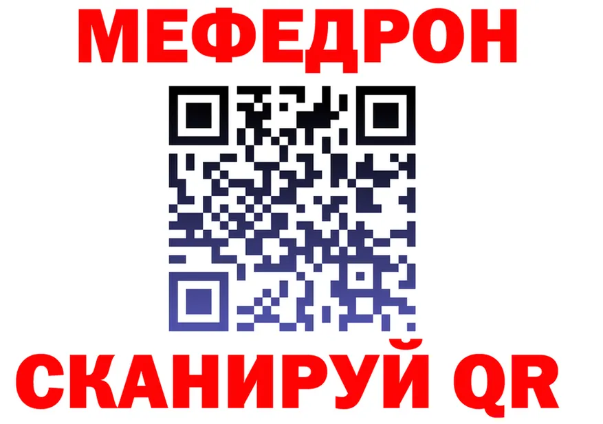 Alpha PVP Crystall зеркало shop MEGA Свободный