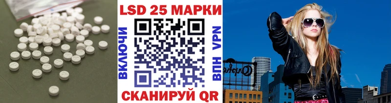 купить   omg ссылка  Лсд 25 экстази кислота  Свободный 