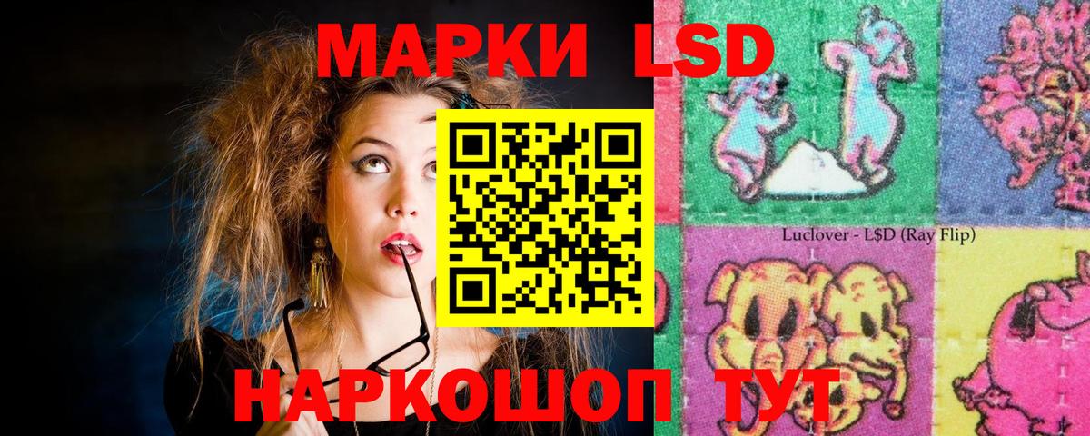 Лсд 25 экстази кислота  Вход с VPN  ЛСД экстази ecstasy  ЛСД экстази  Свободный 