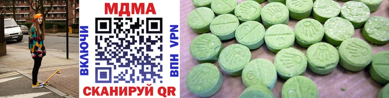 MDMA crystal  где можно купить   Свободный 