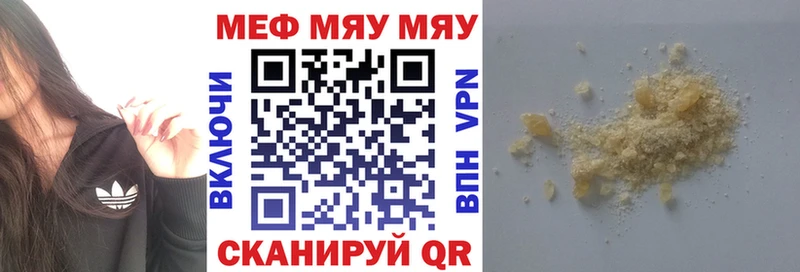 закладки  Свободный  Мефедрон мука 