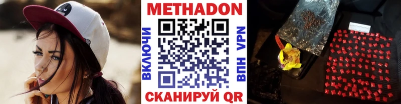 Метадон мёд  Свободный 