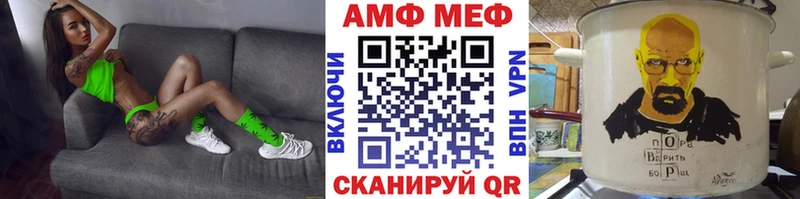 MEGA зеркало  сколько стоит  Свободный  Метамфетамин винт 