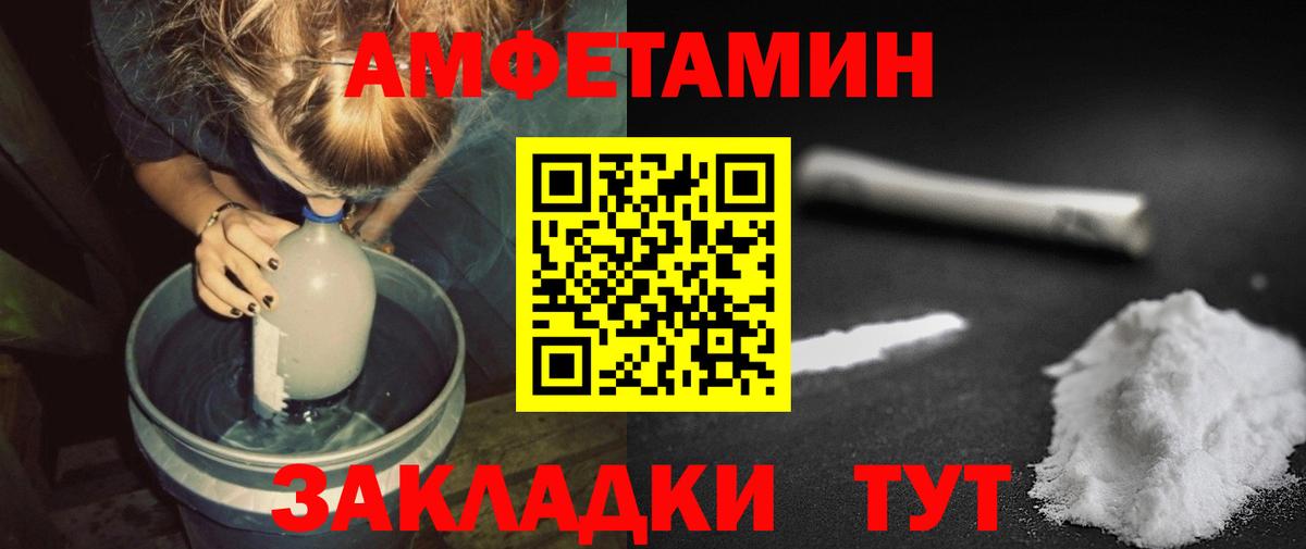 МЕТАМФЕТАМИН мет Свободный