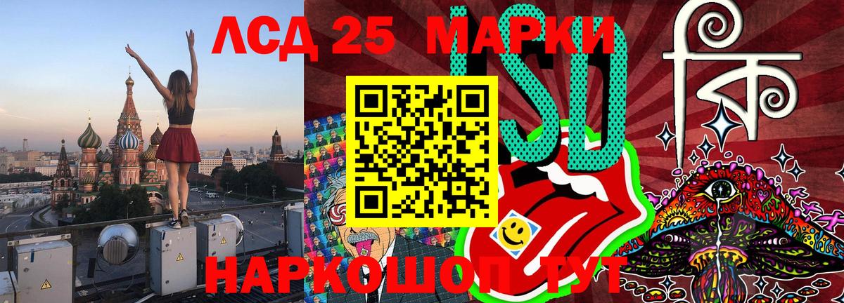 где купить наркоту  Марки NBOMe  Вход с VPN  Марки 25I-NBOMe 1,8мг  Свободный 