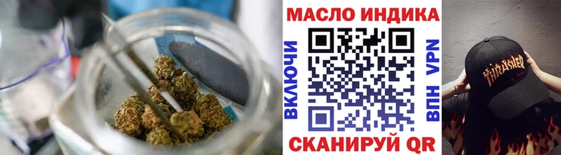 Дистиллят ТГК Wax  darknet как зайти  Свободный  купить наркотик 