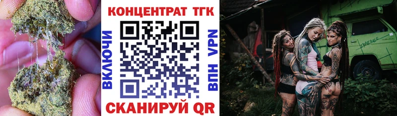 ТГК жижа Свободный