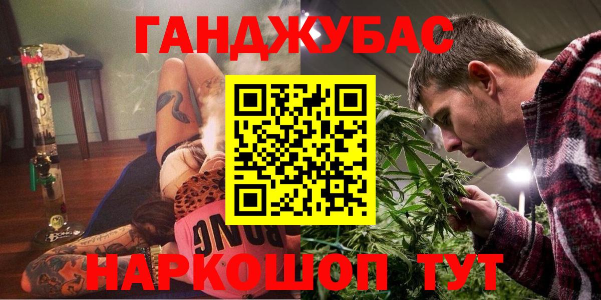 Бошки марихуана MAZAR  МАРИХУАНА марихуана  Каннабис конопля  Свободный  Вход с VPN 